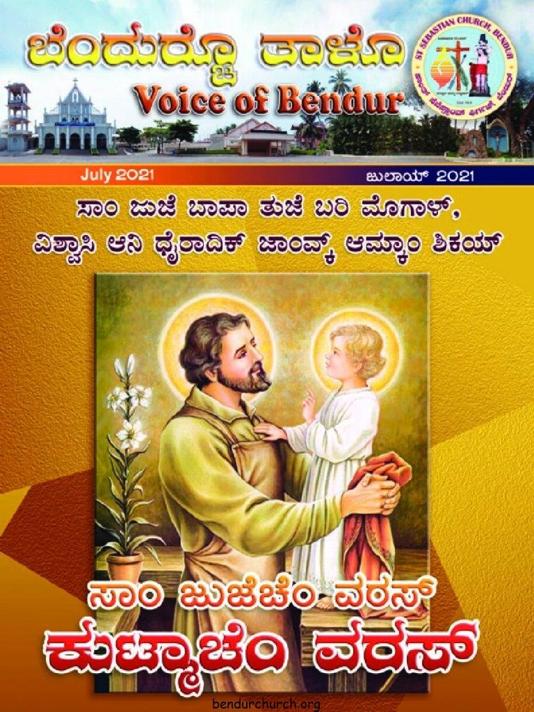 Voice of Bendur Issue – July 2021 version – St. Sebastian Church, Bendur